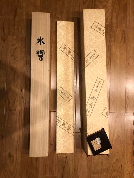 水墨画風　掛け軸