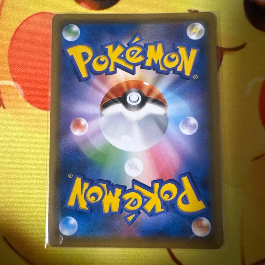 ト*モ様 ゲンガー＆ミミッキュGX RR SM9 タッグボルト 038/095