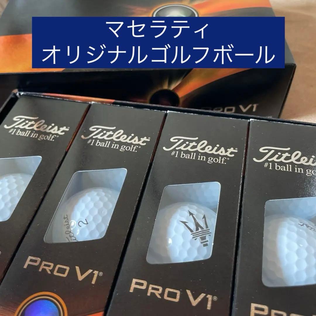 【非売品】　マセラティロゴ入り　ゴルフボール 12個入り