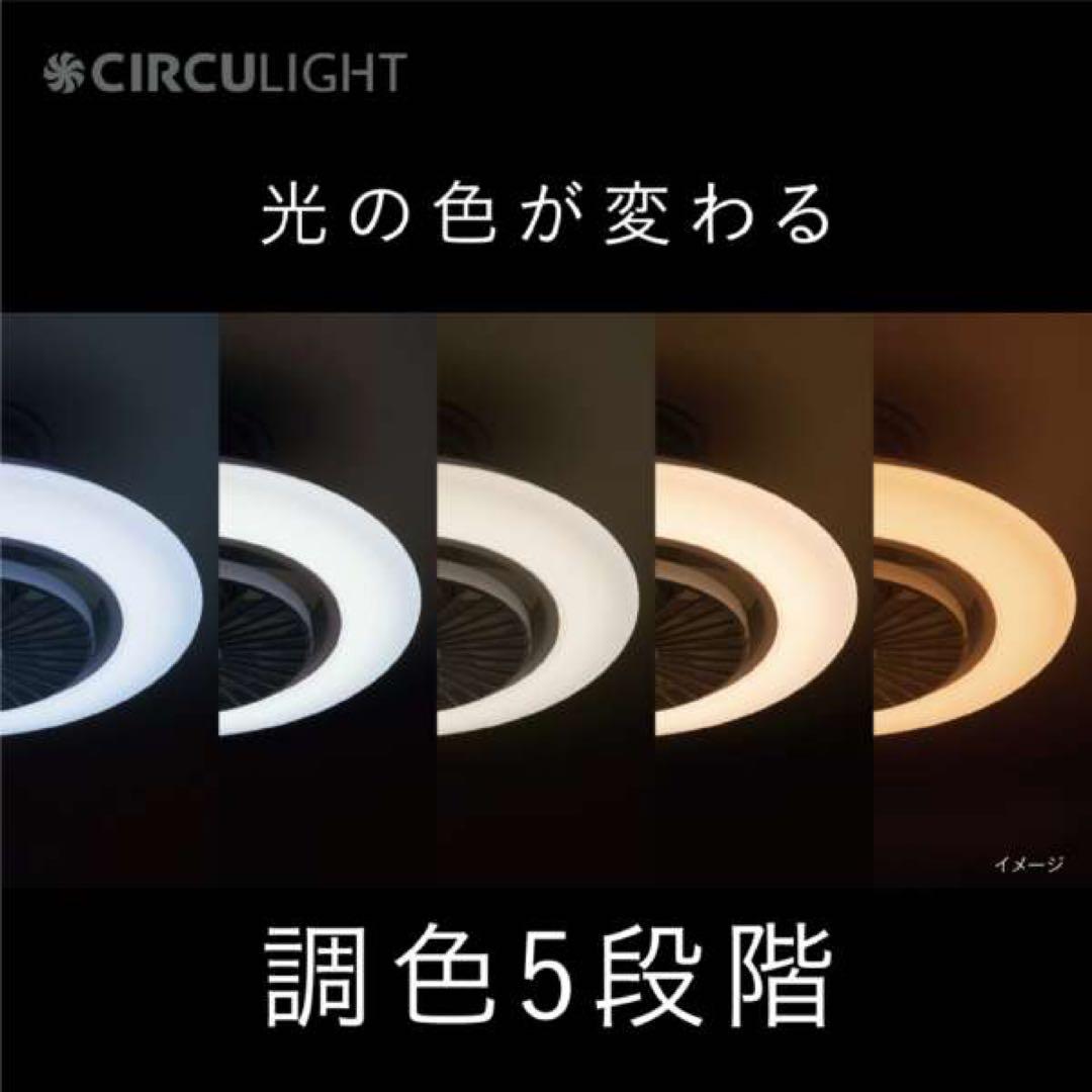 circulight サーキュライト ezシリーズ スイングモデル