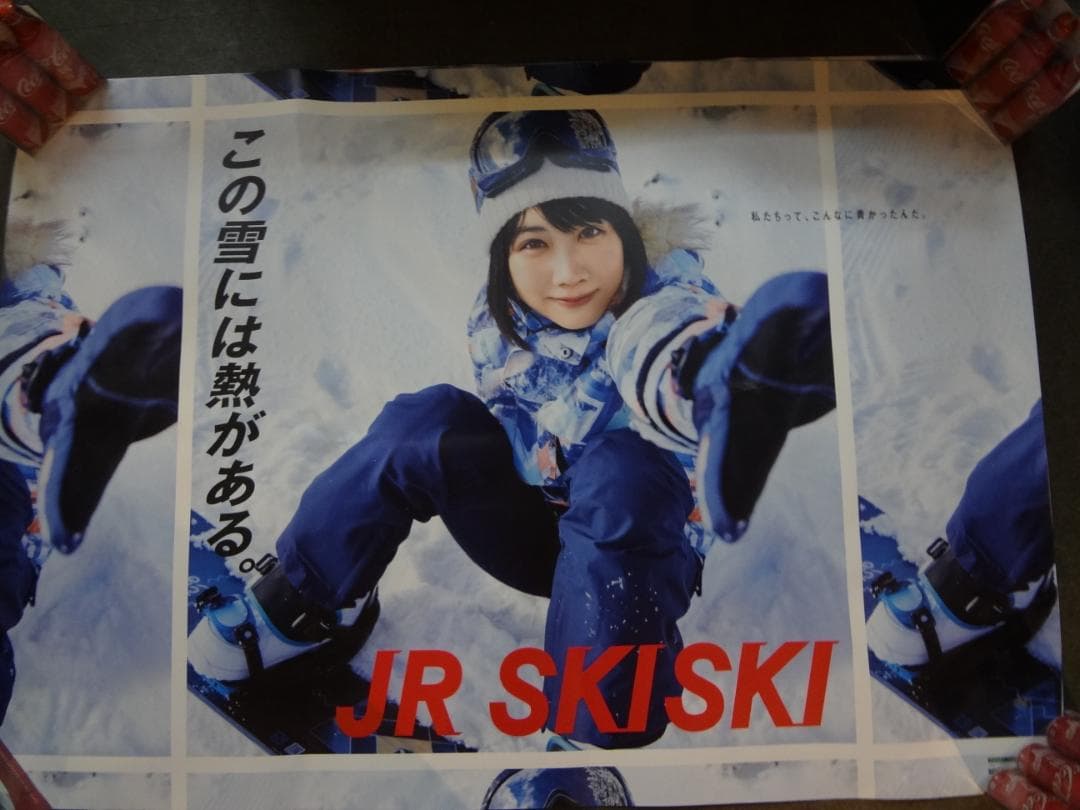 松本穂香 JR SKISKI『この雪には熱がある。』 Ｂ0特大 ポスター