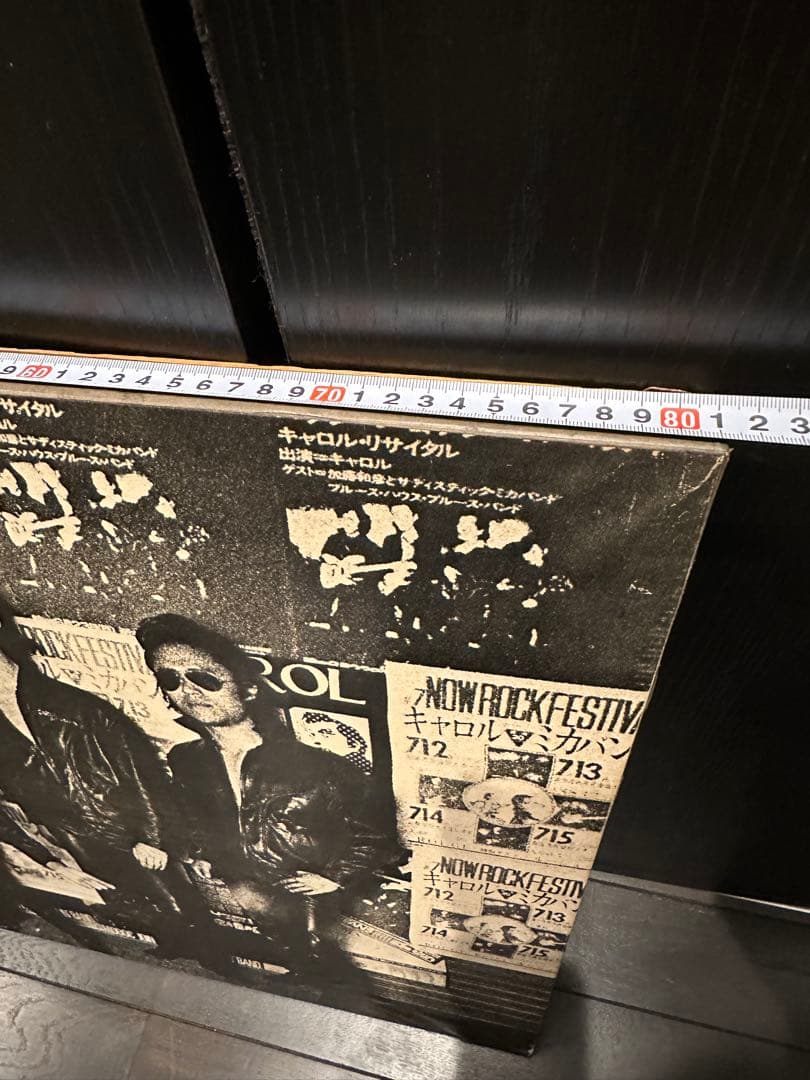 CAROL キャロル　木製パネル