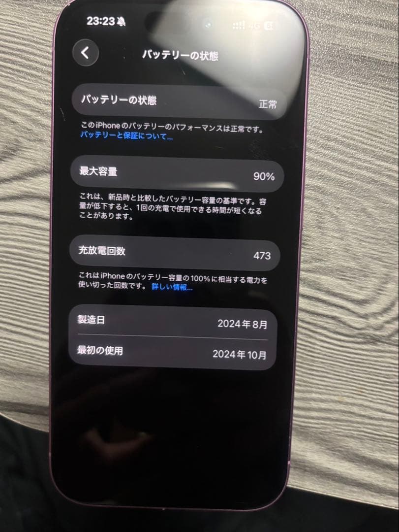 Apple iPhone 16 ピンク本体 128GB