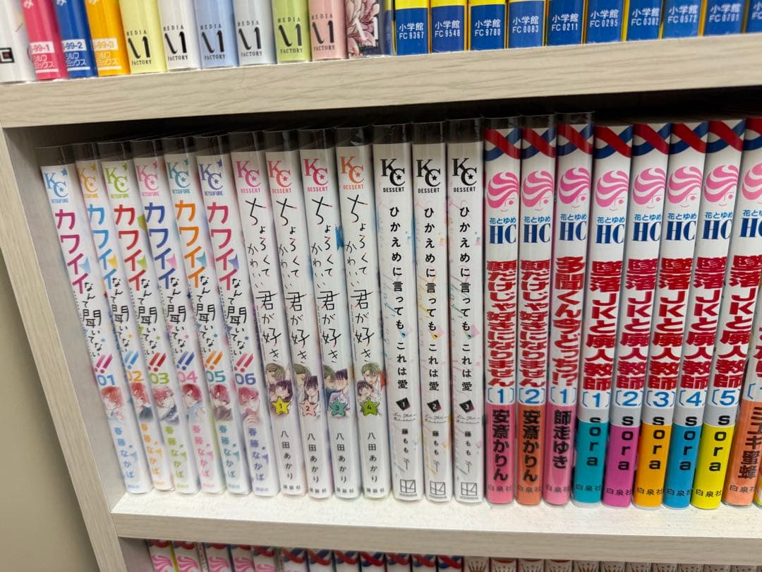 少女漫画セット