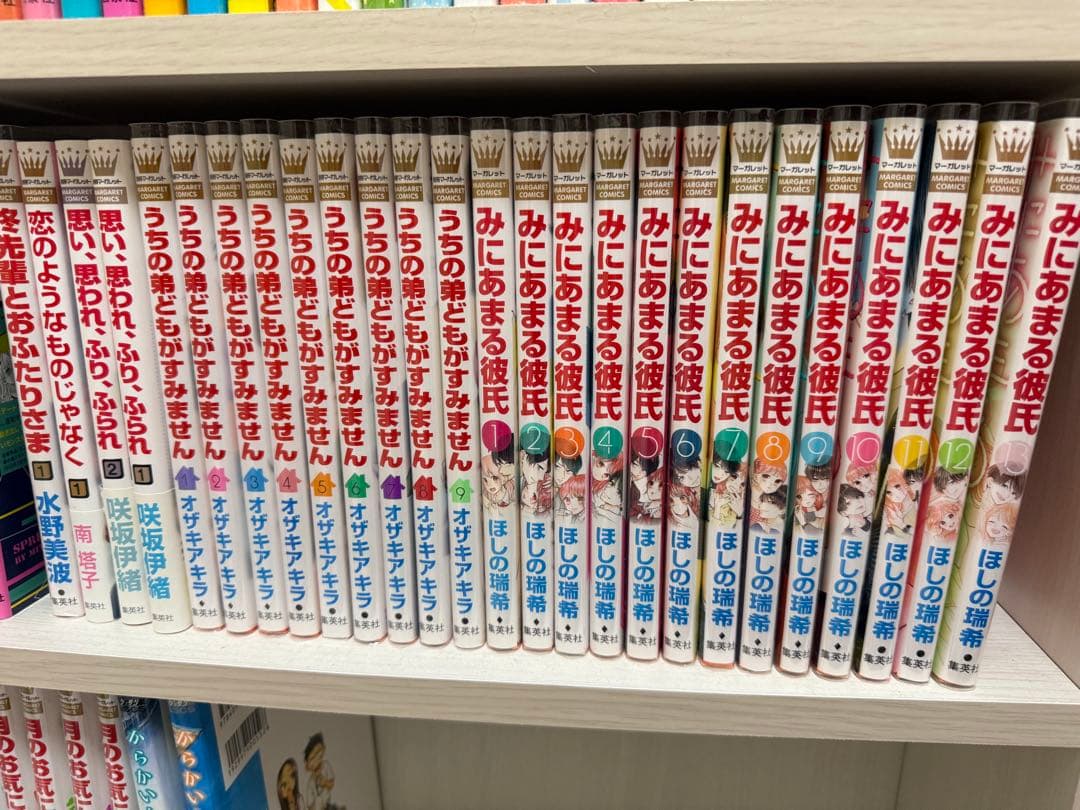 少女漫画セット