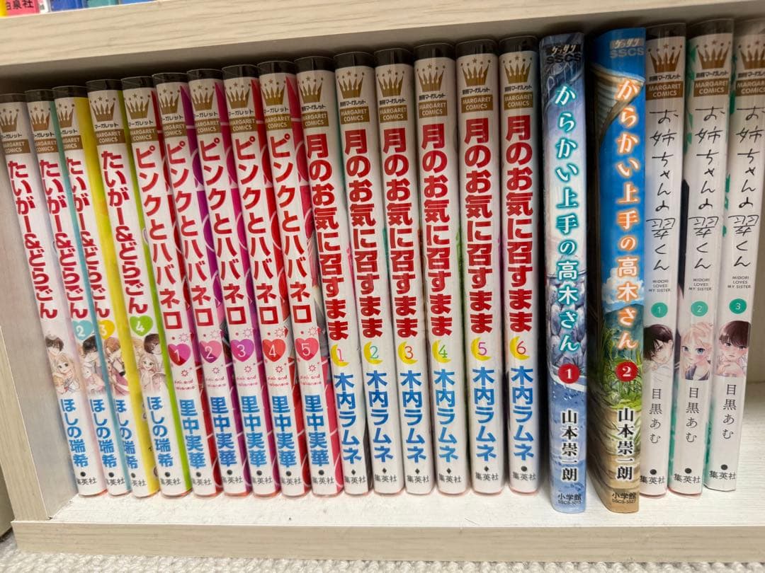 少女漫画セット