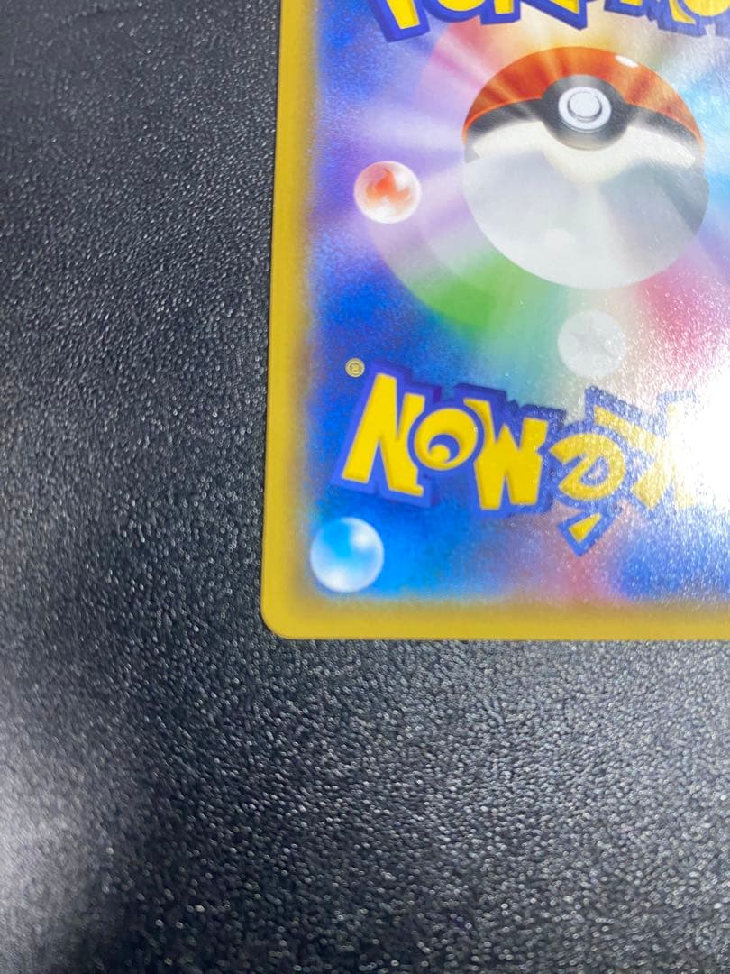 極美品 MレックウザEX　UR　1st　095/081　XY7　1ED