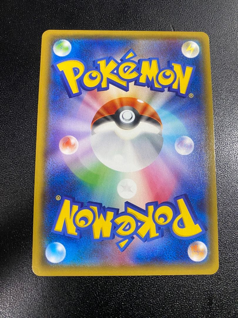 極美品 MレックウザEX　UR　1st　095/081　XY7　1ED