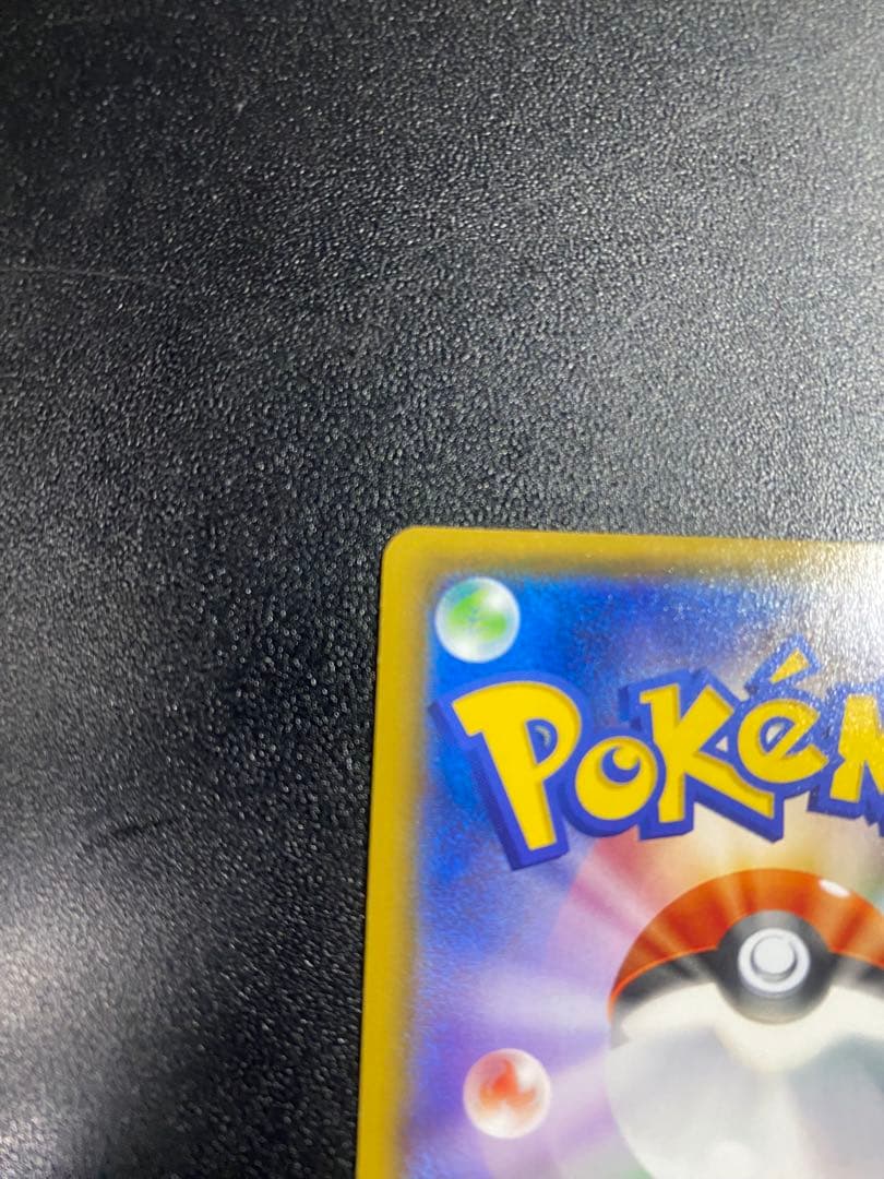 極美品 MレックウザEX　UR　1st　095/081　XY7　1ED