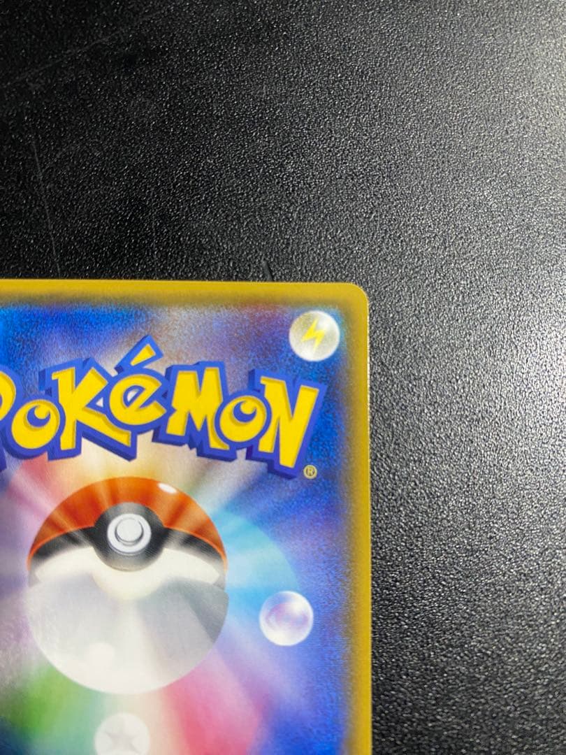 極美品 MレックウザEX　UR　1st　095/081　XY7　1ED