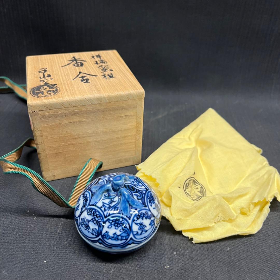 〇Ea右1021 香合 祥瑞蜜柑  五山窯 香道具 茶道具 共箱