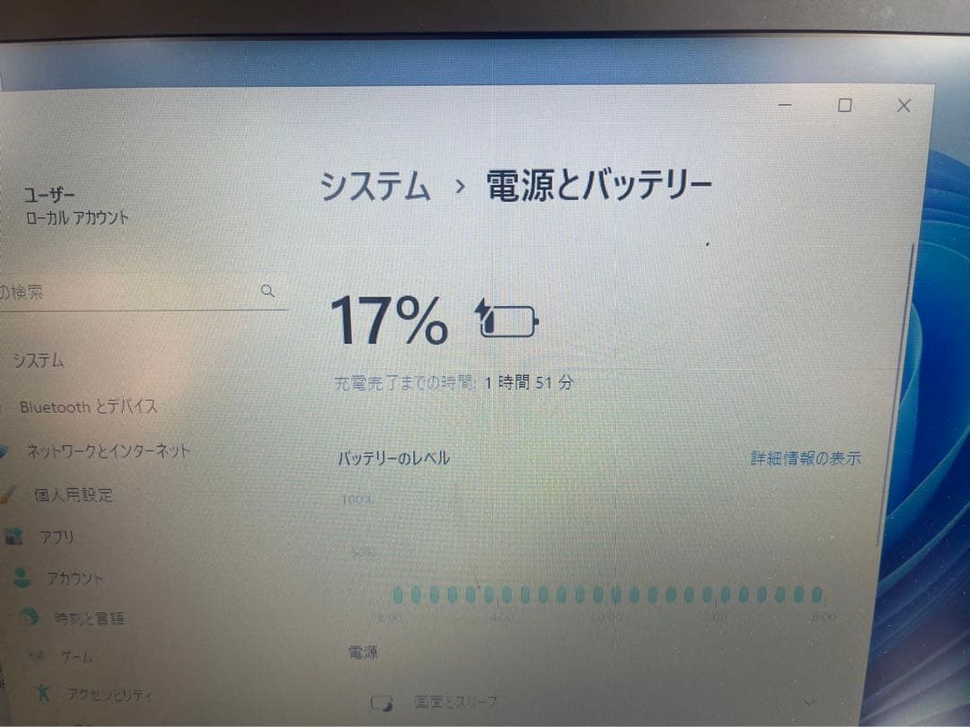 ☘️HP ProBook 450 G3☘️corei5☘️SSD☘️Windows11