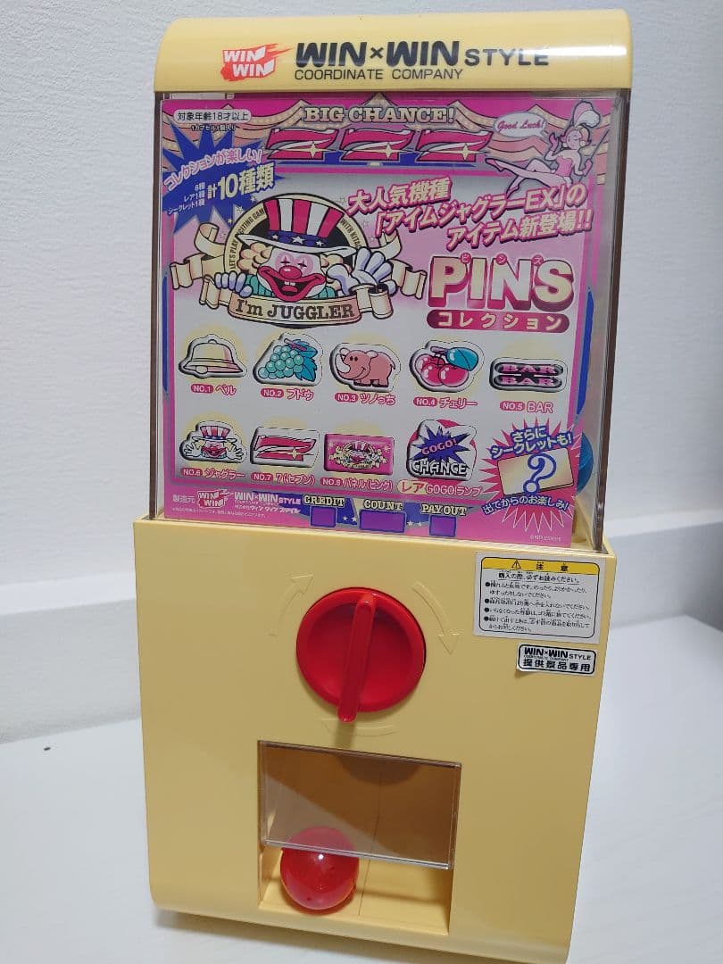 WIN×WIN　STYLE　ジャグラー　ガチャガチャ　本体　カプセル付き