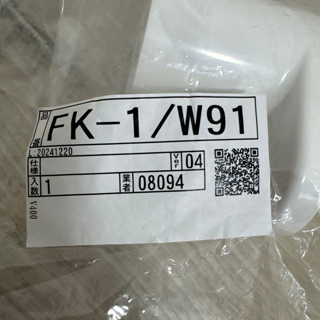 リクシル 浴室 設備セット