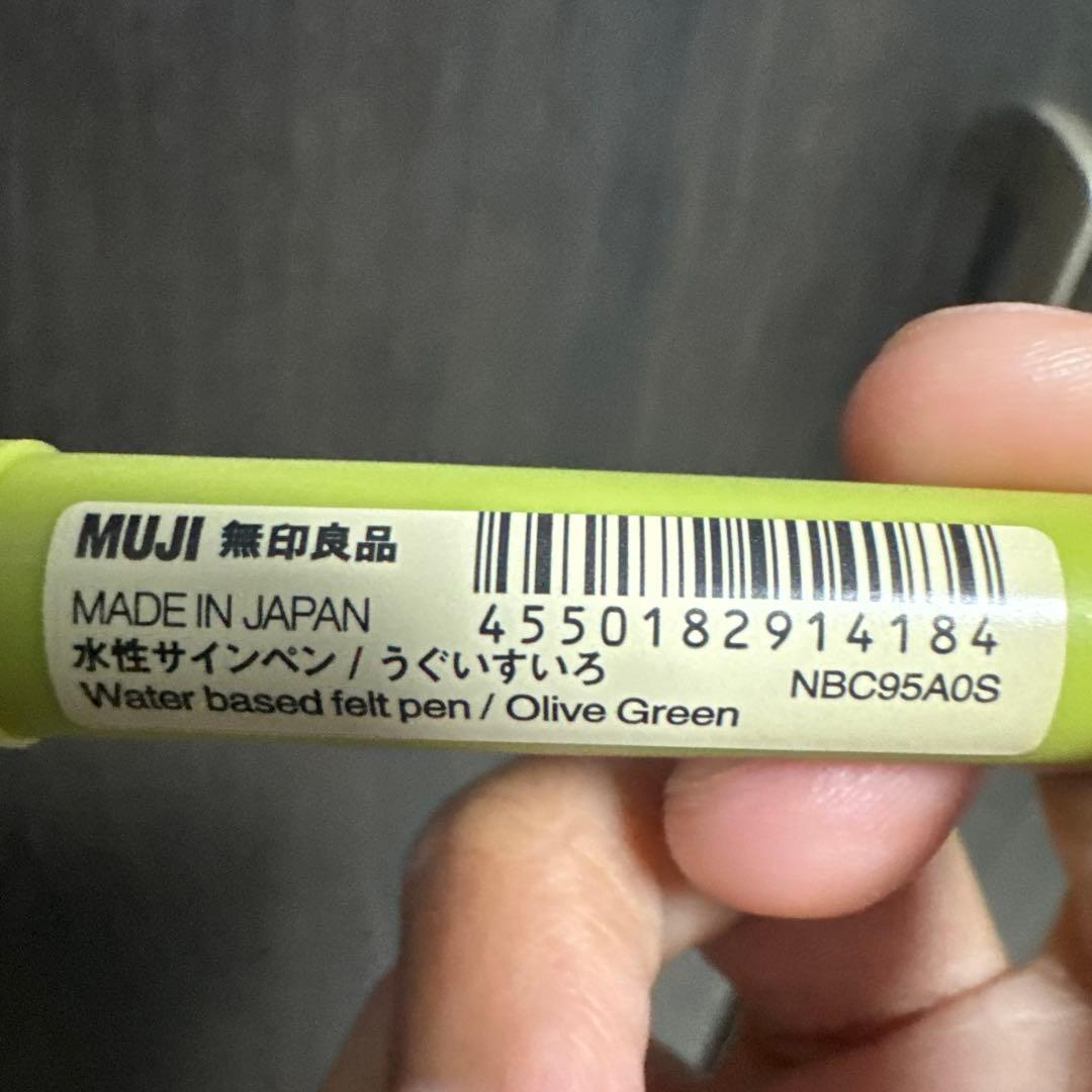 MUJI 水性サインペン オリーブグリーン NBC95AOS