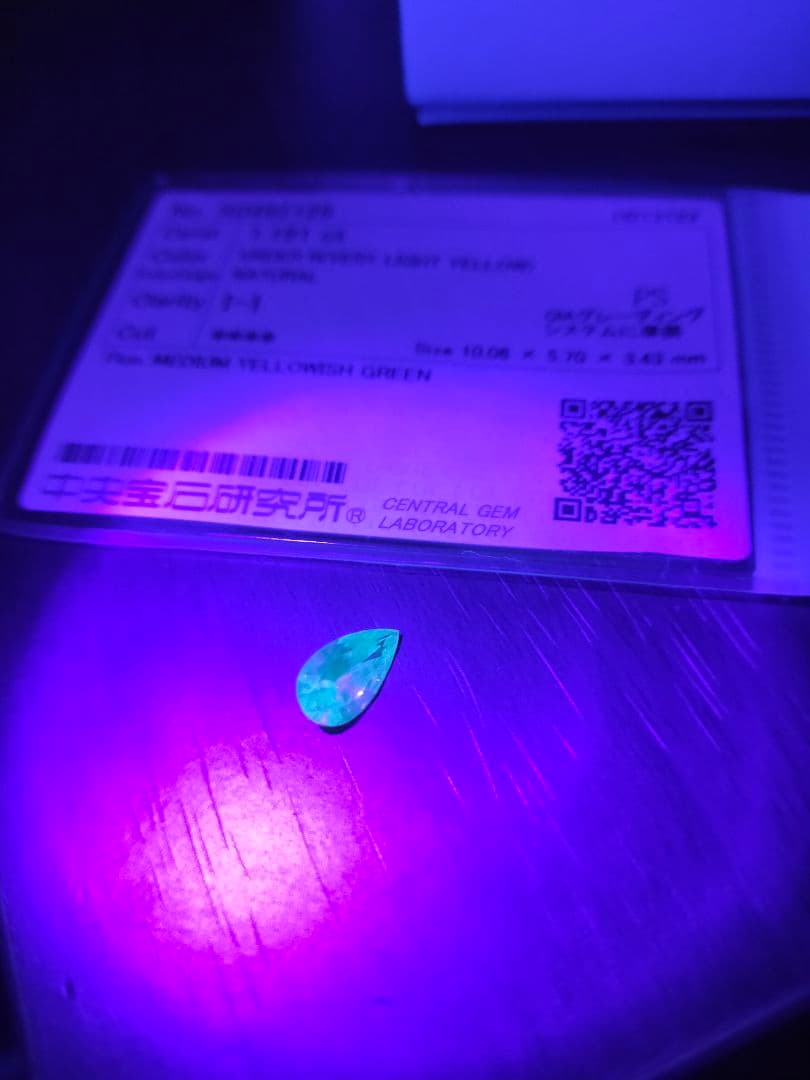 大粒 1カラット超え ペアシェイプ　天然ダイヤモンド　ルース