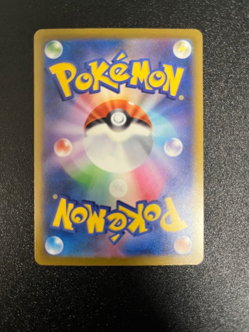 メカカイリューex