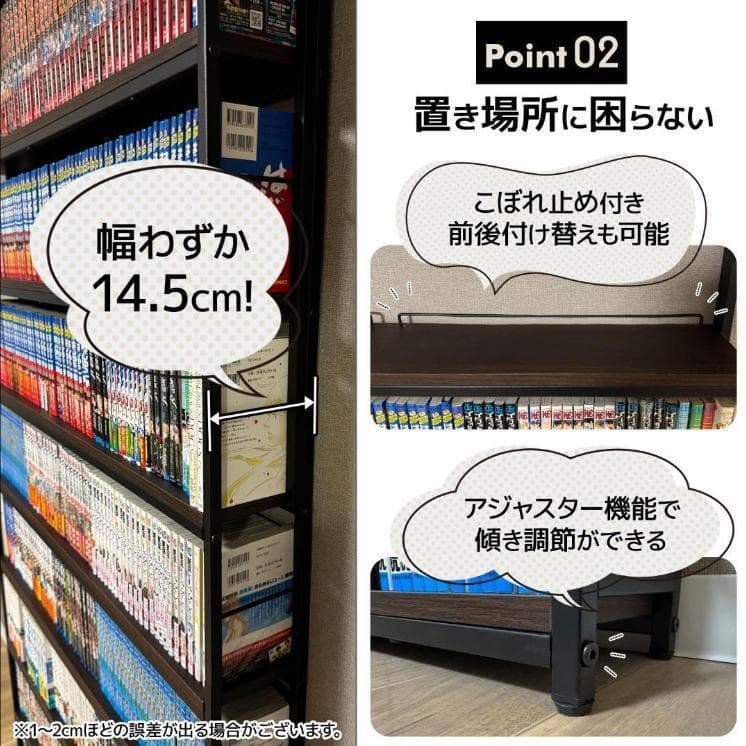 本棚 突っ張り ラック 幅61cm ブラック×ブラウン