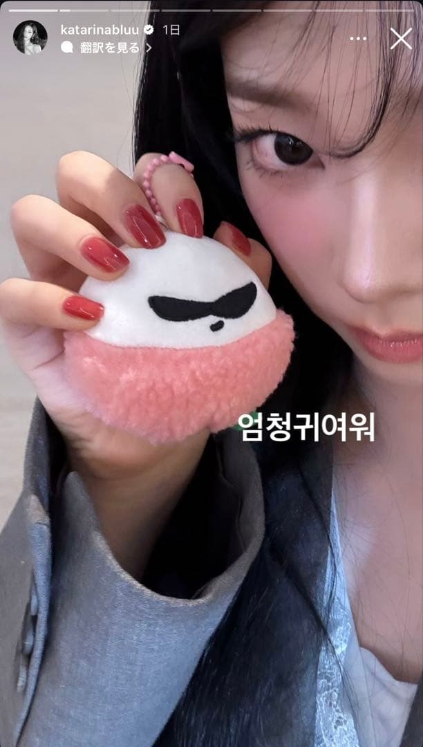 aespa richman ライチ ぬいぐるみ