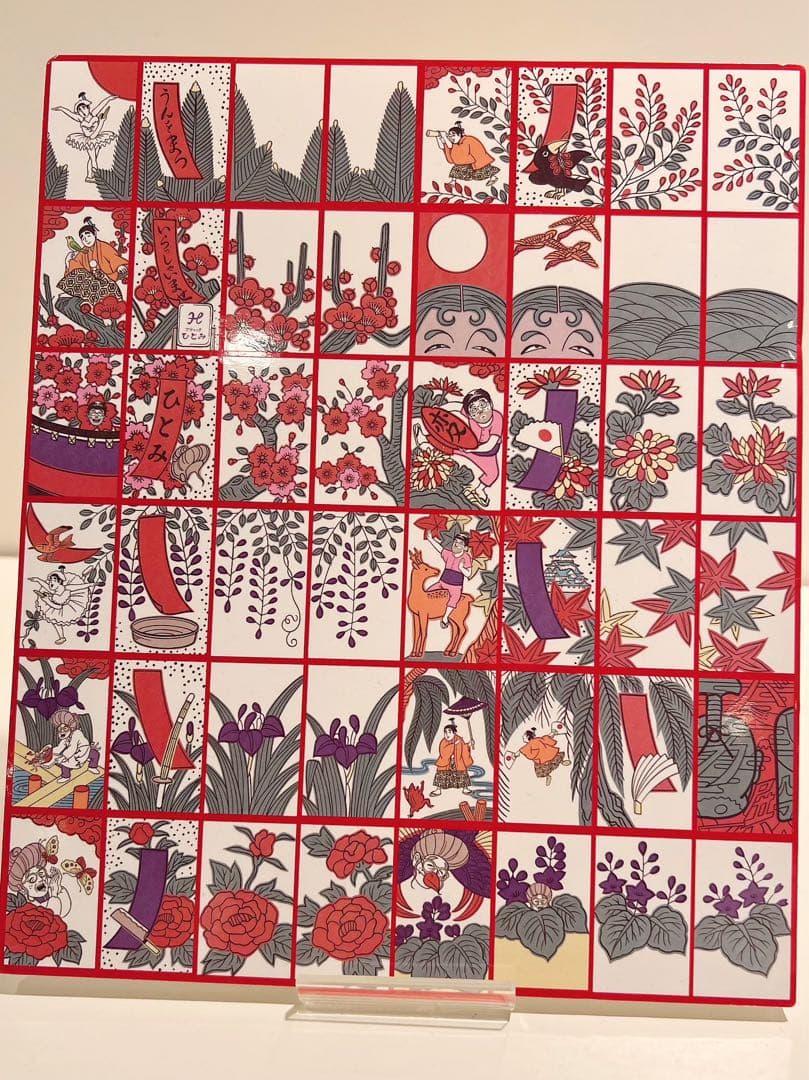 志村けん大爆笑展　限定　京花札