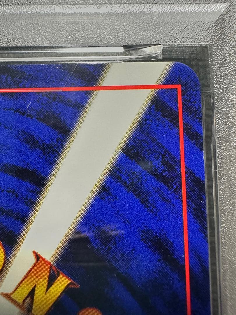 ポケモンカード　オムスター　通信進化　PSA7