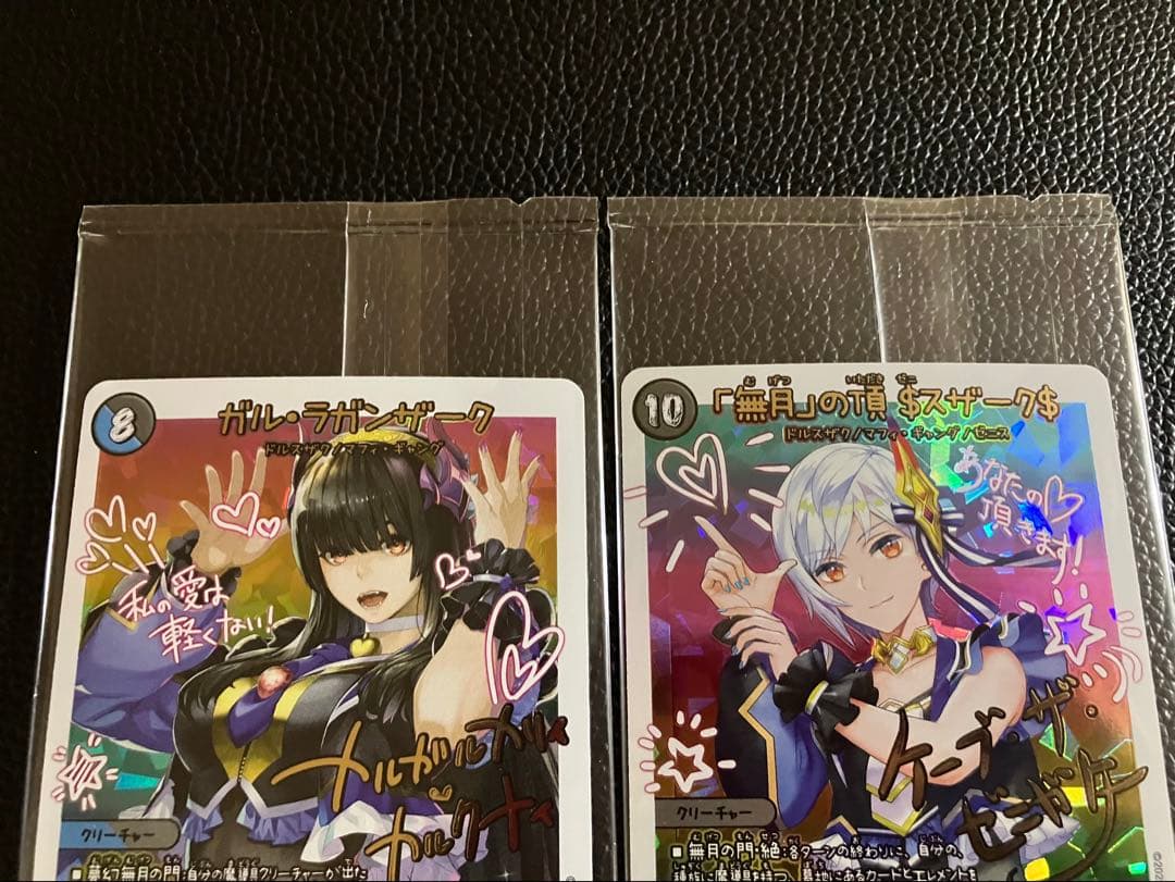 デュエルマスターズ 神アート ガルラガンザーク ゼニスザーク ピンク 水色