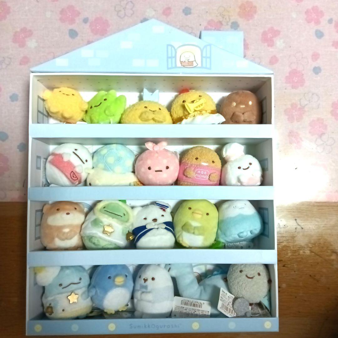 【大幅値引き！】すみっコぐらし　てのりぬいぐるみ20体＆ハウスケース