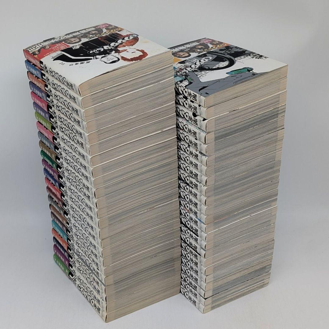 闇金ウシジマくん　1〜46巻　全巻帯付き