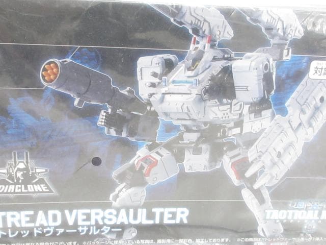 新品 トレッドヴァ―サルター タクティカルムーバー