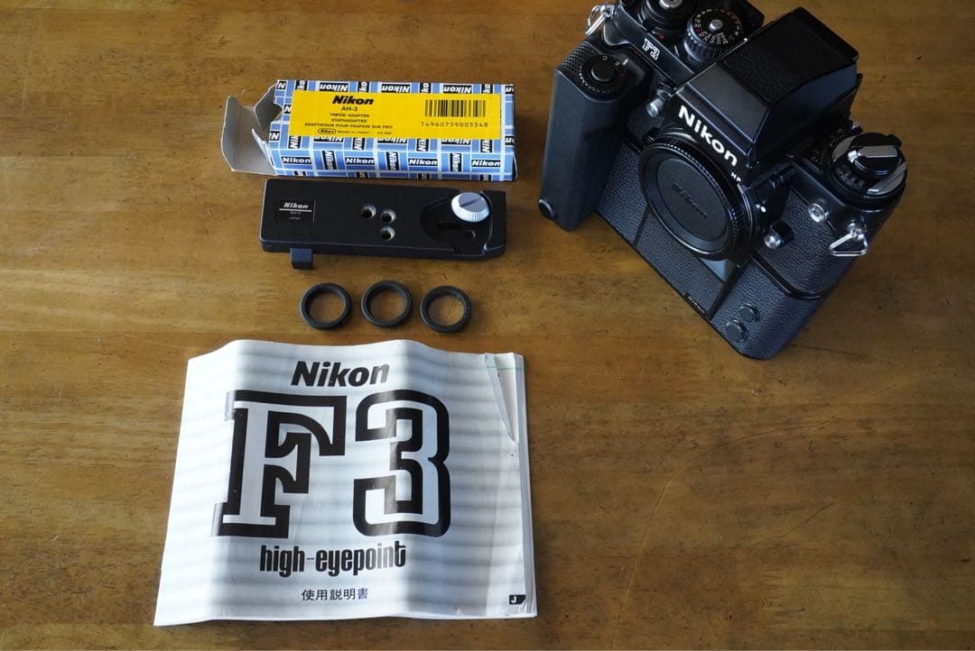 ニコンF3HP ＋ MD4