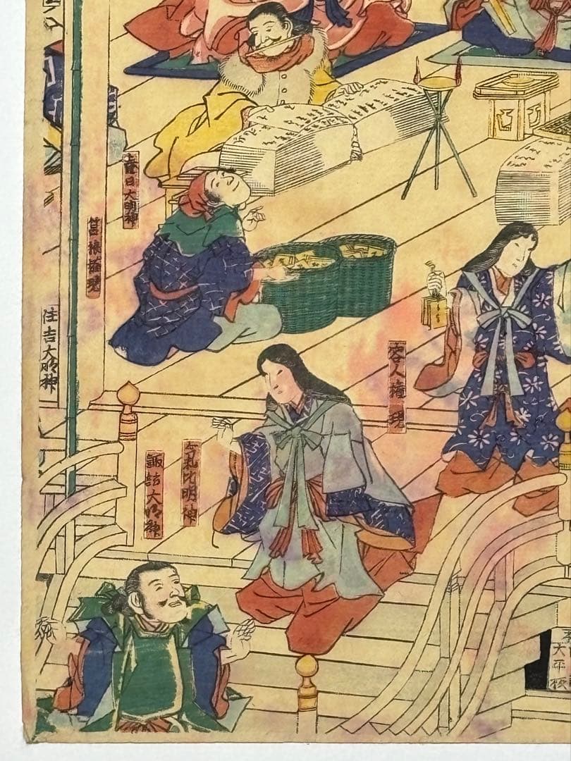 「出雲国大社之図」歌川国久画 3枚続|出雲大社 縁結び 浮世絵 江戸時代