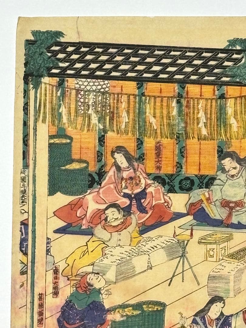 「出雲国大社之図」歌川国久画 3枚続|出雲大社 縁結び 浮世絵 江戸時代