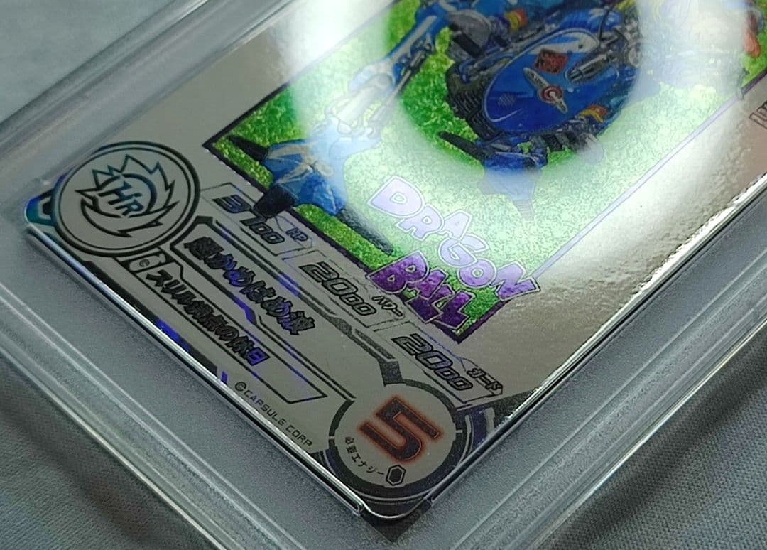 PSA10 SDBH MM5-018 DA 孫悟空