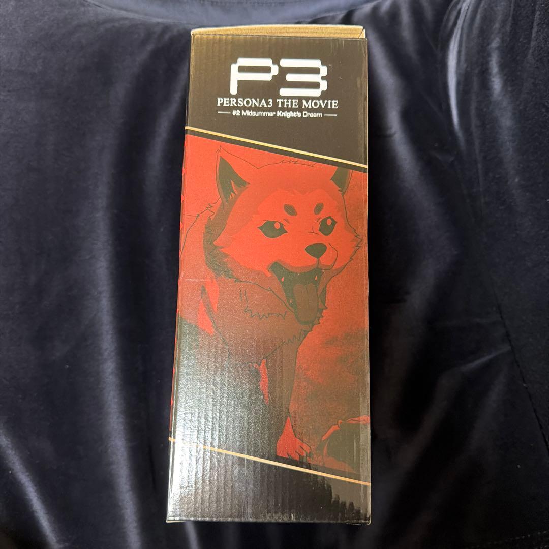 P3 ペルソナ3 荒垣真次郎 コロマル フィギュア Happyくじ