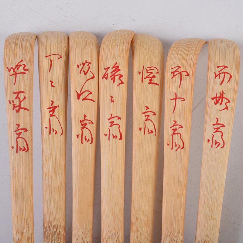 茶道具　茶杓師　影林宗篤作　表千家　歴代茶杓集　十四点揃　共箱　M　R8988