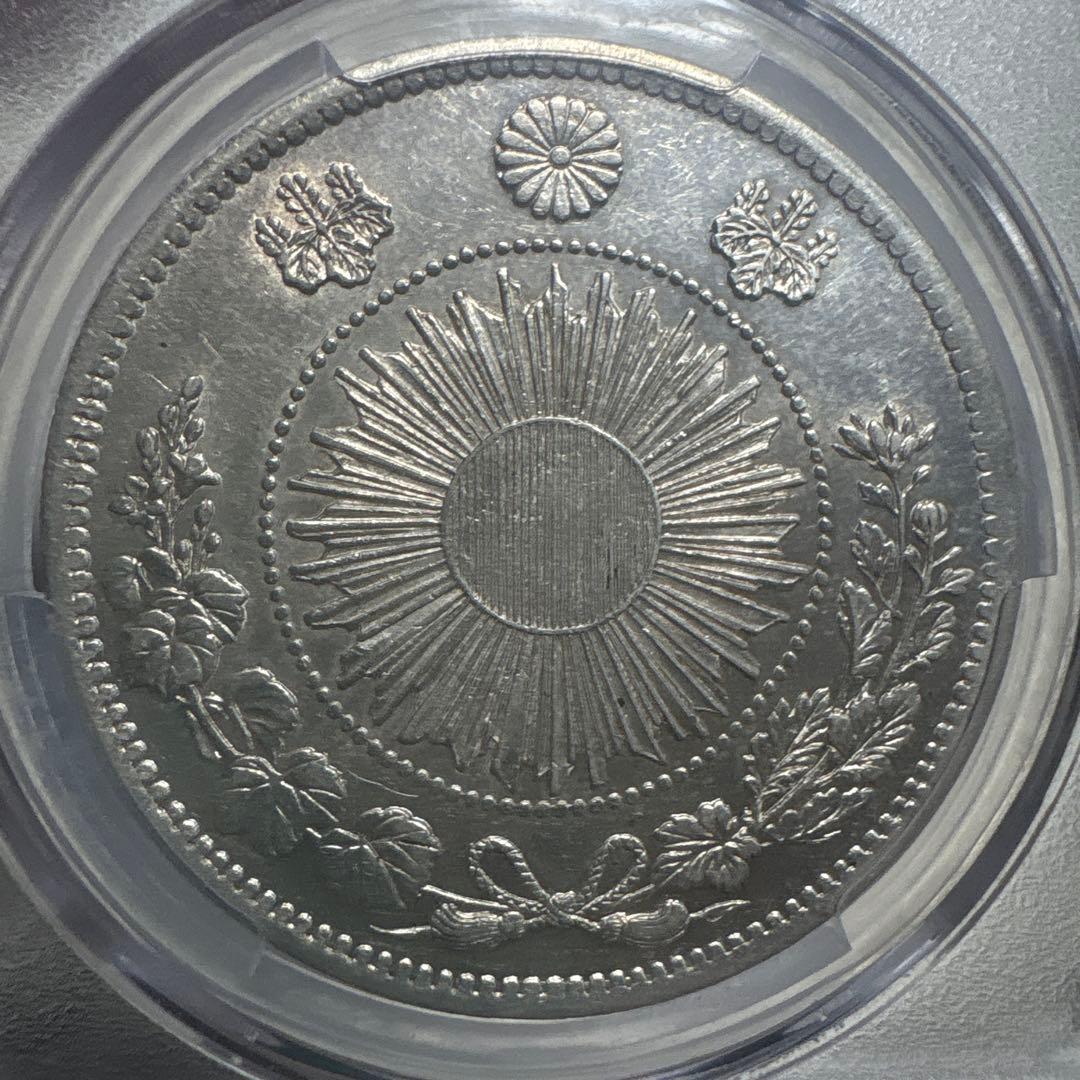 し*o様 【本物保証】CAG鑑定済　旧一圓銀貨　明治3年銘　貿易銀　準未使用品