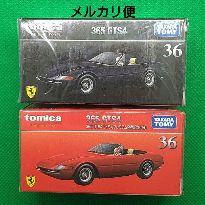 佐藤一馬様 リクエスト 3点 まとめ商品