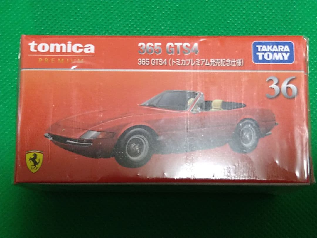 佐藤一馬様 リクエスト 3点 まとめ商品