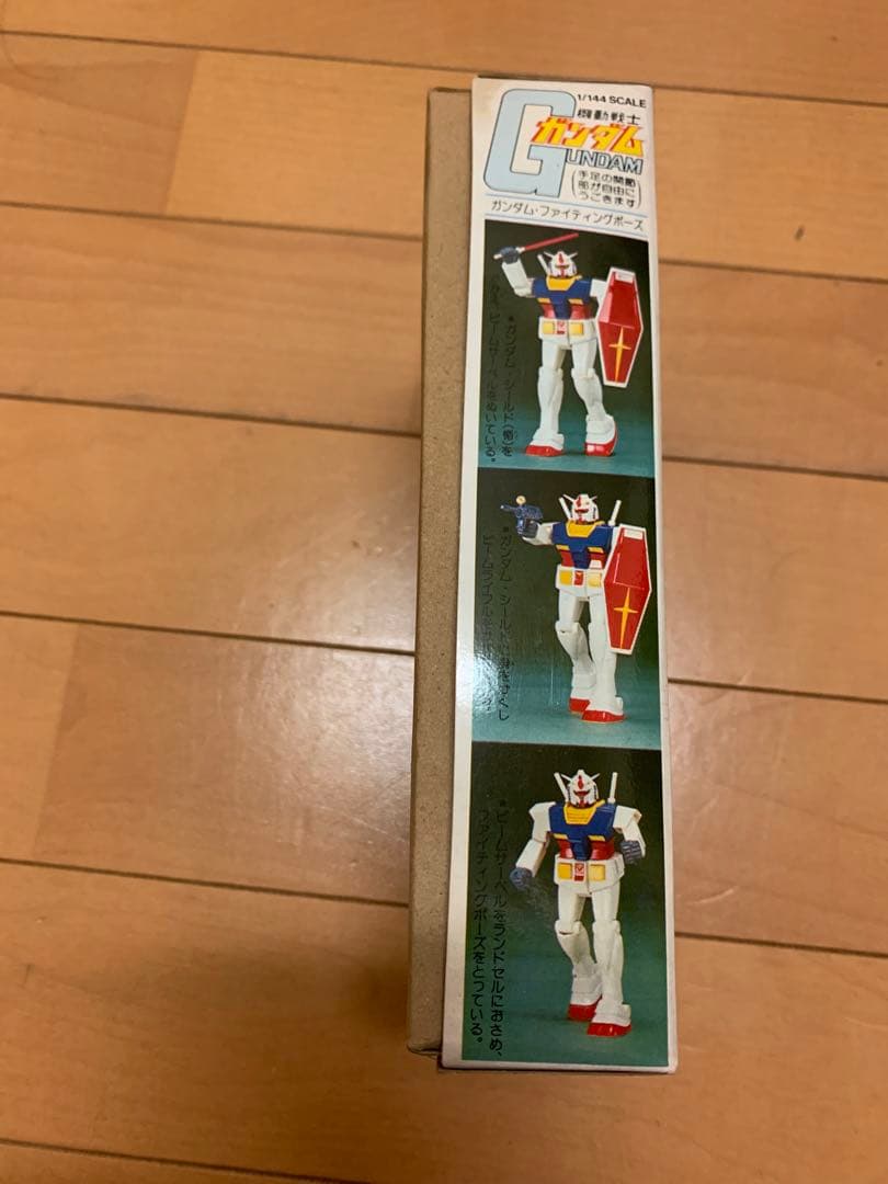 未開封　超希少　機動戦士ガンダム　RX-78 ガンダム　バンザイ
