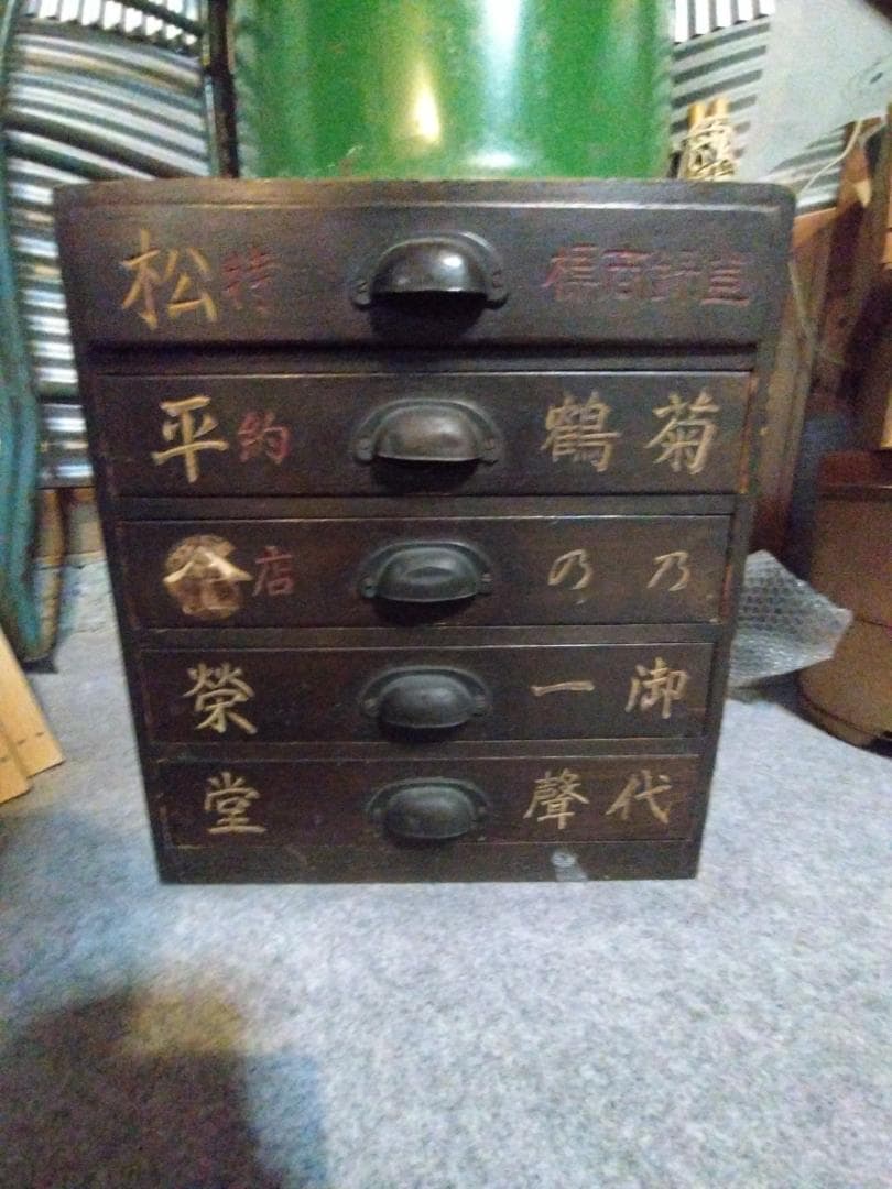 昭和レトロ　引き出しアンティーク