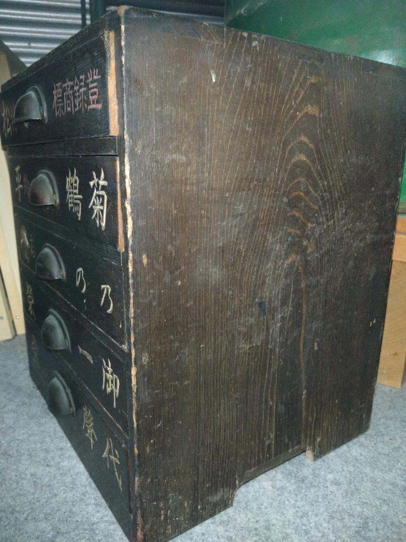 昭和レトロ　引き出しアンティーク