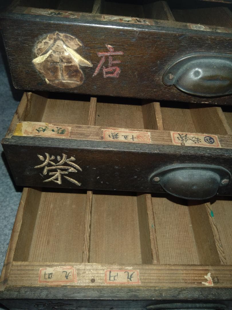 昭和レトロ　引き出しアンティーク