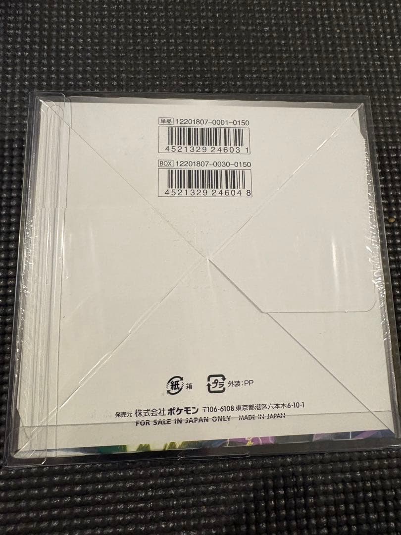 ポケモンカードゲーム タッグボルト シュリンク未開封 拡張パック BOX