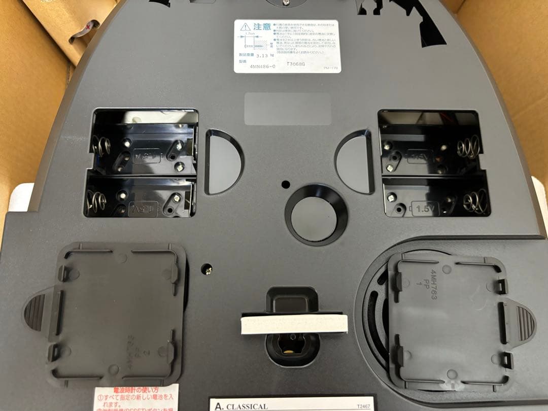 新品未使用　CITIZEN 時計/壁掛け時計