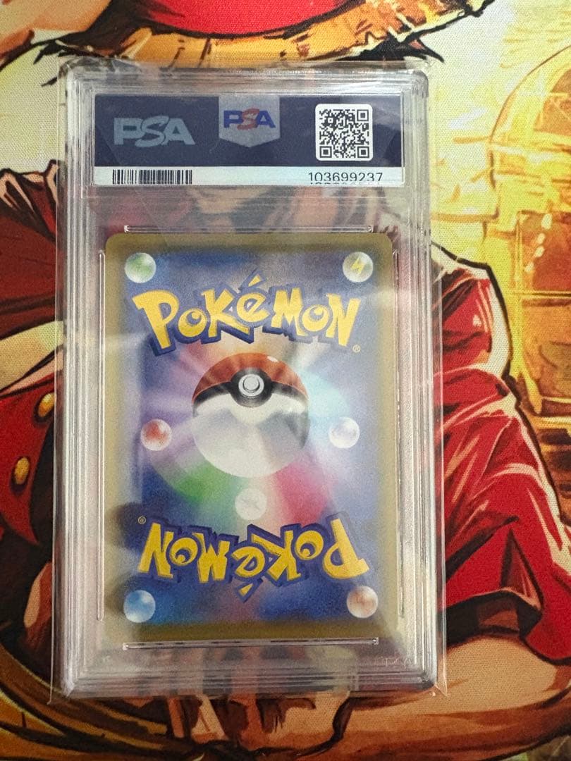 ミュウ ur 25th psa10