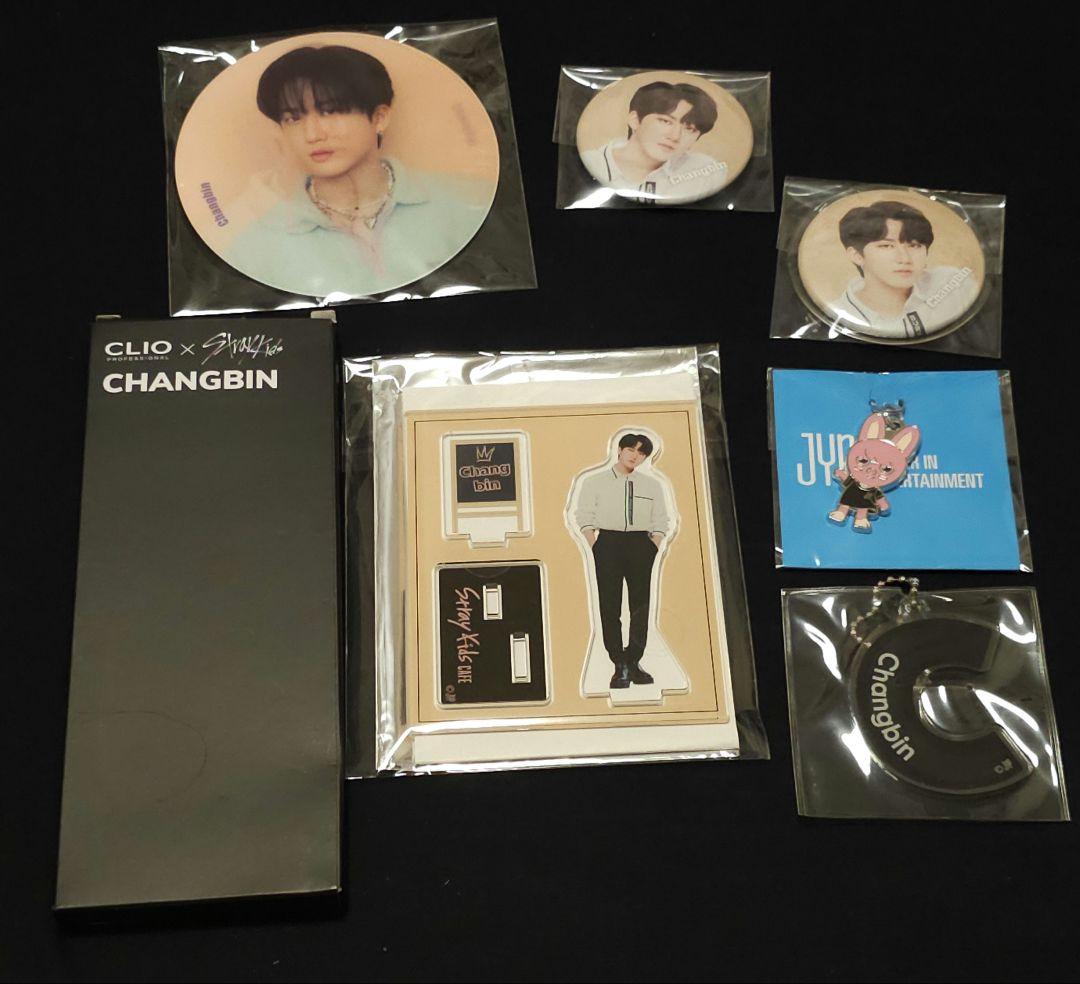 限定値下げ中！スキズ　チャンビン　まとめ売り