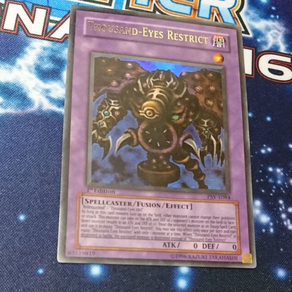 サウザンド・アイズ・サクリファイス 英語　EU版1stウルトラ　PSV-E