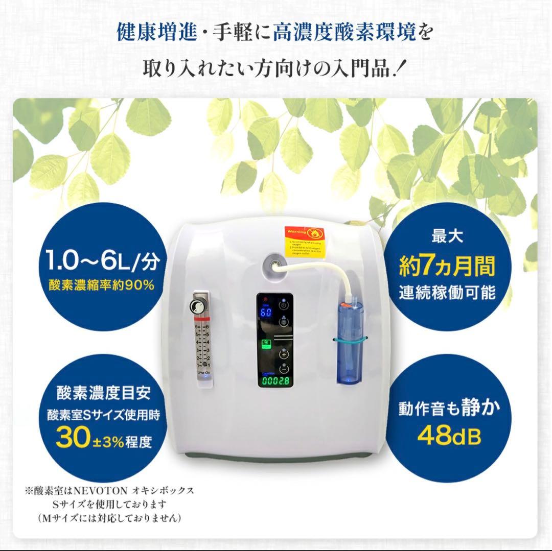 写真の後半に実物写真あります！ペット用酸素室　Sサイズ　小型犬　猫