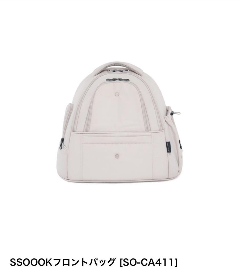 【試しのみ】SSOOOK フロントバッグ M + フロントバッグマットレス M