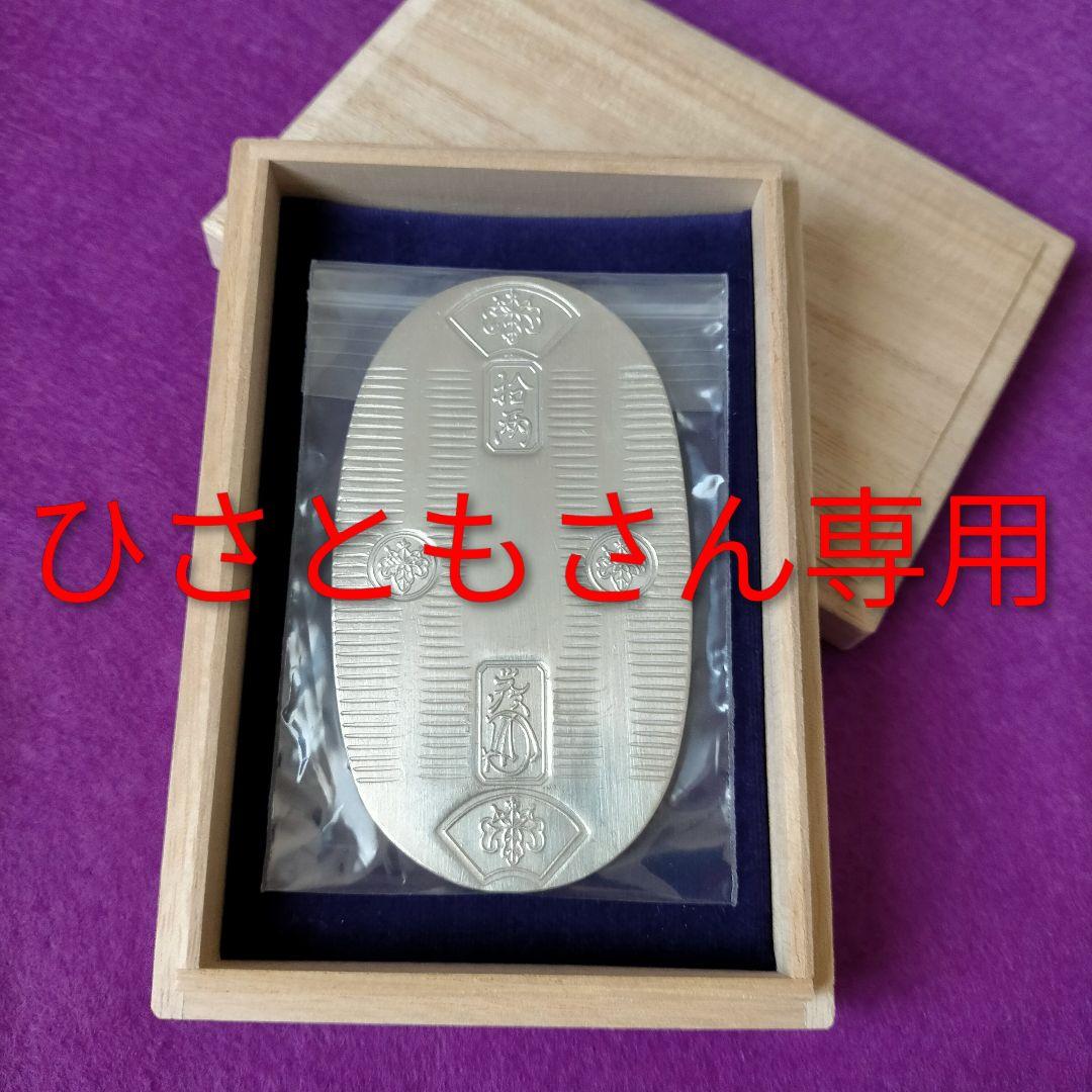 純銀小判 造幣局検定刻印入 １００g